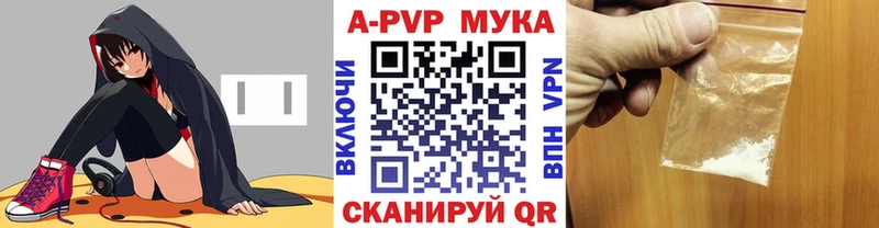 APVP СК КРИС Коломна