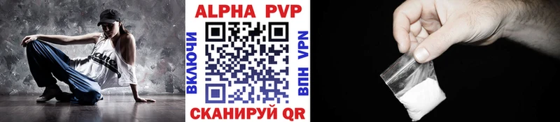 Купить где  Коломна  А ПВП крисы CK 