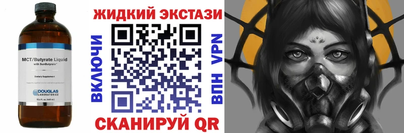 Купить закладки  Коломна  Бутират буратино 