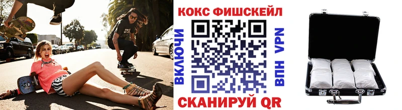 Купить  Коломна  Кокаин 97% 