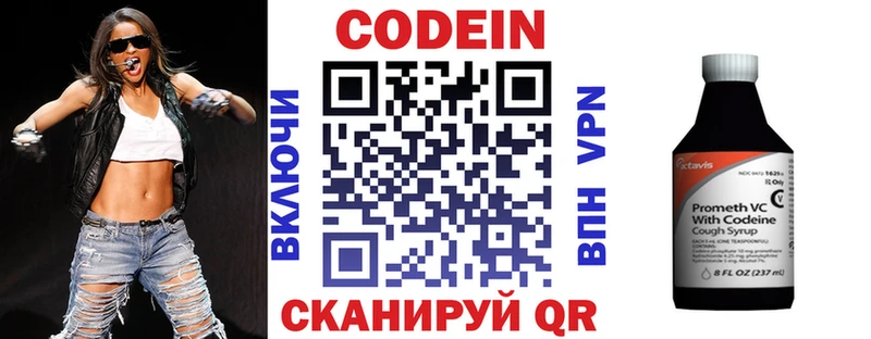 Купить закладки  Коломна  Кодеин Purple Drank 