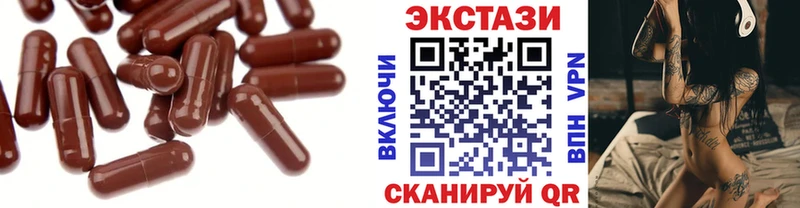 Купить  Коломна  Ecstasy таблы 