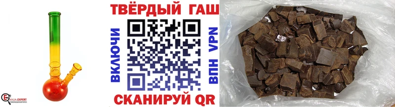 Купить закладки  Коломна  Гашиш 40% ТГК 