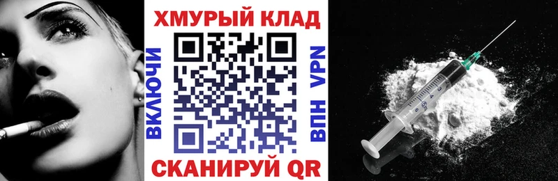 ГЕРОИН VHQ  Купить  Коломна 