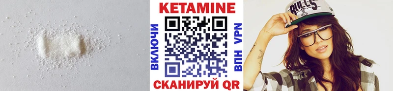 Кетамин ketamine  Купить где  Коломна 