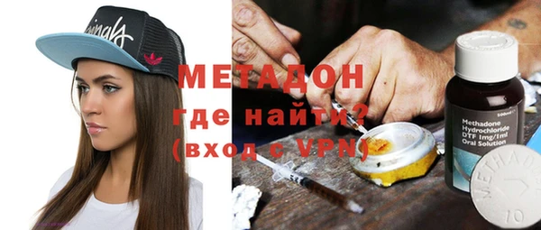 героин Зерноград
