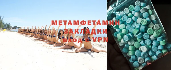 альфа пвп Зеленокумск