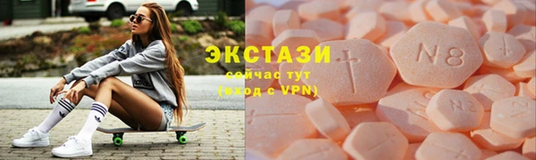 альфа пвп Зеленокумск