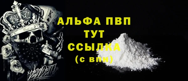 сатива Зеленодольск