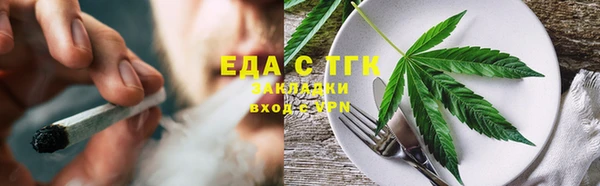 сатива Зеленодольск