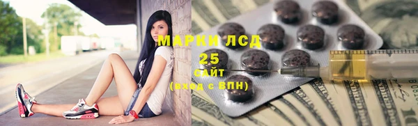 альфа пвп Зеленокумск