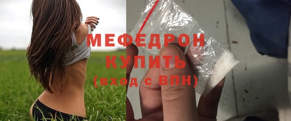 сатива Зеленодольск
