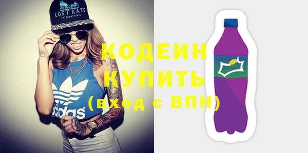 альфа пвп Зеленокумск
