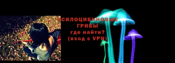 альфа пвп Зеленокумск