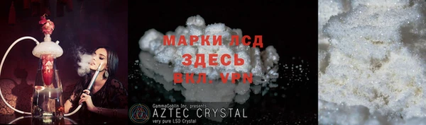 альфа пвп Зеленокумск
