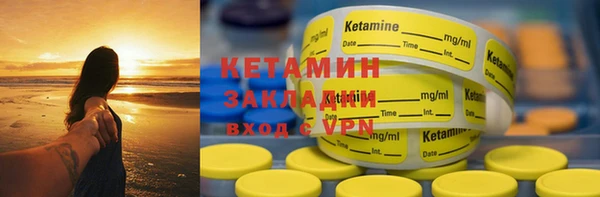 альфа пвп Зеленокумск