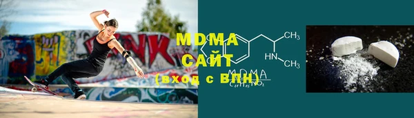 сатива Зеленодольск