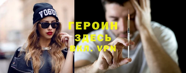 героин Зерноград