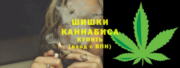 альфа пвп Зеленокумск