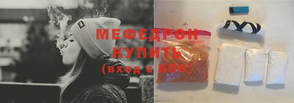 сатива Зеленодольск