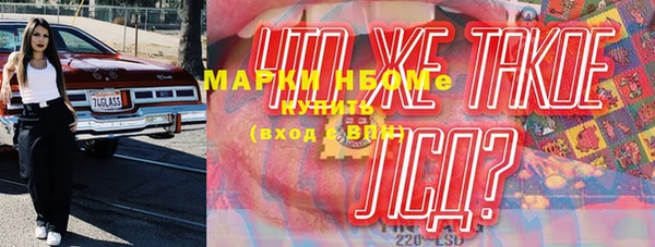 сатива Зеленодольск