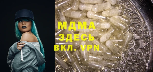 сатива Зеленодольск