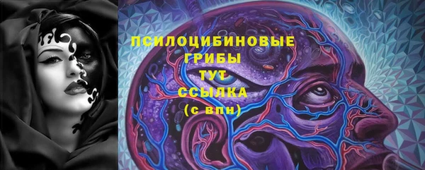 героин Зерноград