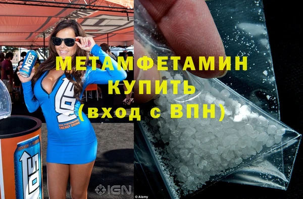 сатива Зеленодольск