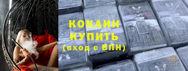 сатива Зеленодольск