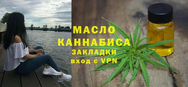 альфа пвп Зеленокумск