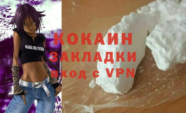 альфа пвп Зеленокумск