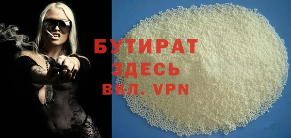 сатива Зеленодольск