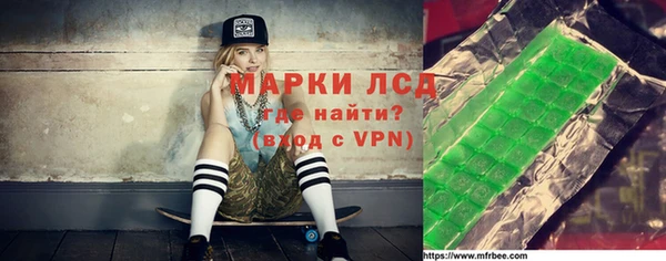альфа пвп Зеленокумск
