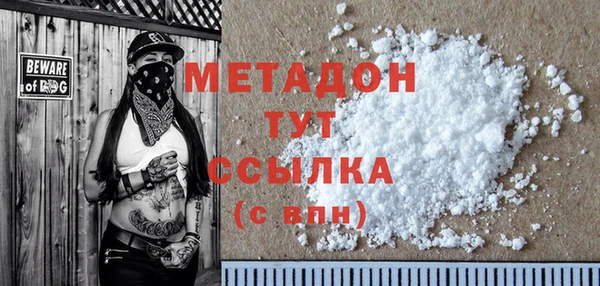 альфа пвп Зеленокумск