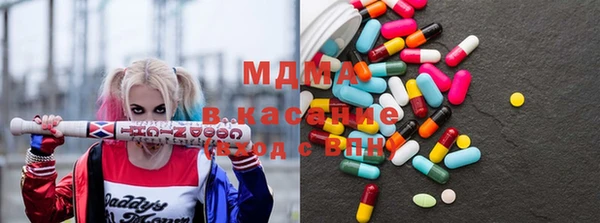 альфа пвп Зеленокумск