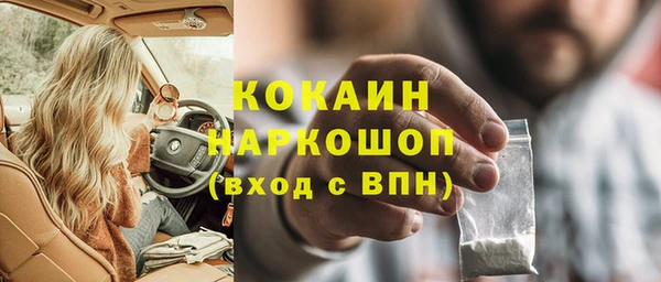 альфа пвп Зеленокумск