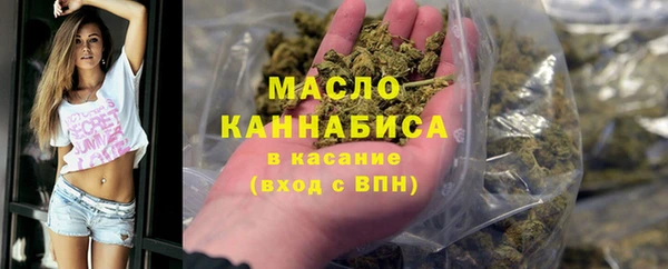 альфа пвп Зеленокумск