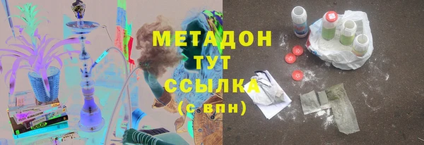героин Зерноград