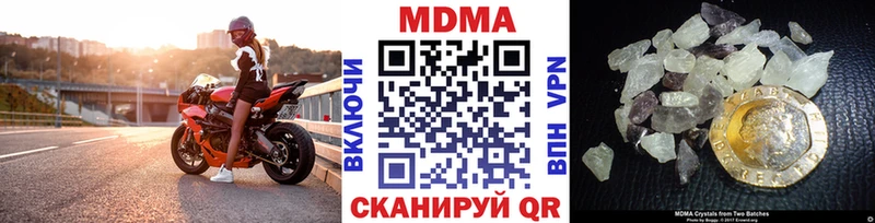 Купить  Коломна  MDMA VHQ 