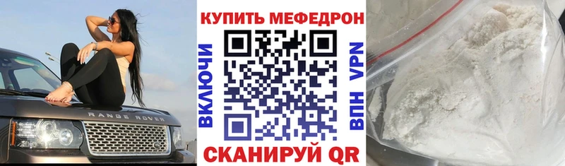 Купить где Коломна Мефедрон кристаллы