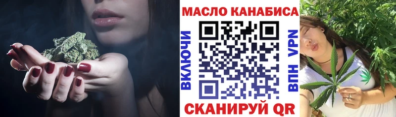 ТГК THC oil  Купить  Коломна 