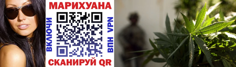 Канабис THC 21%  Купить где  Коломна 